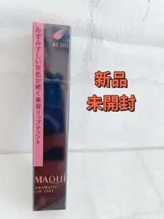 ⭐️マキアージュ⭐️ ドラマティックリップティント BE203 ミルクティージャムのサムネイル
