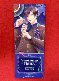 スタンドマイヒーローズ スタマイ 神楽亜貴 チケット風カード - メルカリ