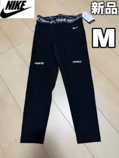 【新品】NIKE PRO レギンス ブラック Mサイズ