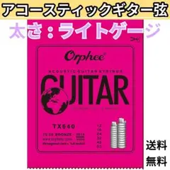 クニヤス様 リクエスト 2点 まとめ商品