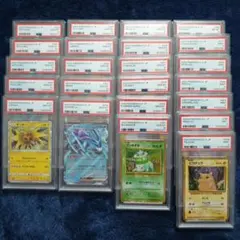 PSA10 9 8 ポケモンカード まとめ売り クラシック 23枚 限定 早勝ち PSA10 9 8 ポケモンカード まとめ売り クラシック 23枚 限定 早勝ち