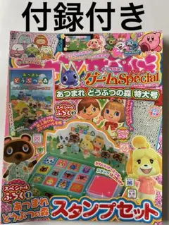 2026年最新】キャラぱふぇ あつ森の人気アイテム - メルカリ