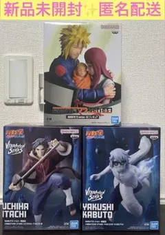 NARUTO ナルト 疾風伝 フィギュア 3体セット サスケ イタチ カブト