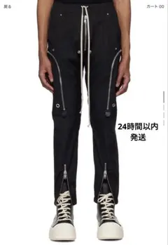 2025年最新】バウハウスカーゴの人気アイテム - メルカリ