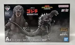 【新品 未開封】ゴジラ　一番くじ　A賞　ゴジラ（2001）SOFVICS 大涌谷
