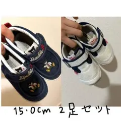 ミキハウス ベビーシューズ 2点セット Double B HOTBISCUITS