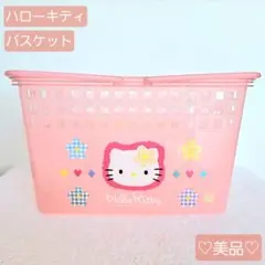 2026年最新】HELLO KITTY ランドリーバスケットの人気アイテム - メルカリ