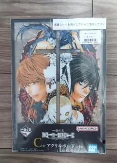 デスノート 一番くじ C賞 アクリルボード