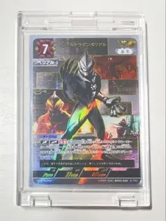 アンリミテッドヴァーサス　ブレイブルー　ハザマ　PSA10 アンリミテッドヴァーサス ブレイブルー ハザマ PSA10 - メルカリ