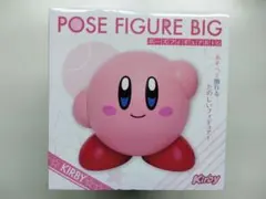 星のカービィ ポーズフィギュアBIG