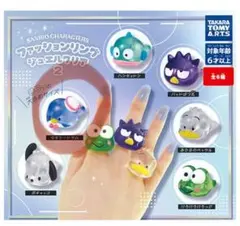 【即日発送⠀】サンリオ ファッションリング ジュエルクリア2 タキシードサム