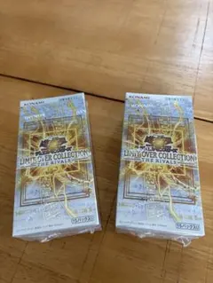 遊戯王カード　リミテッドオーバーコレクション　シュリンク付　2box 新品未開封