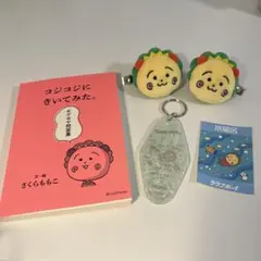 コジコジグッズまとめ売り꒰(๑´•.̫ • `๑)꒱