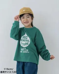 second 150センチ 一回着用