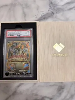 MリザードンEX SR 20th Anniversary