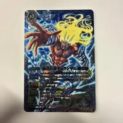 ドラゴンボールZ カードダス No.210 恐怖!!最終変身!! - メルカリ