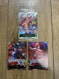 【未開封有】ワンピースカード セブンイレブン プロモ ルフィ エース サボ