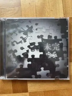 the Raid. 未完 CD+DVD