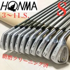 名器】 ホンマ LB-708アイアンセット 8本 H&F日本製 4星 GP - メルカリ