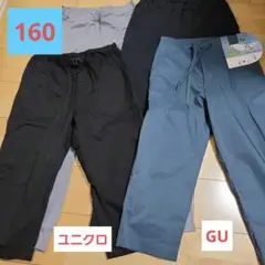 ユニクロ★GU★アクティブジョガーパンツ 160