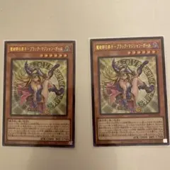 ブラックマジシャン 遊戯王OCG デュエルモンスターズ