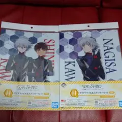 エヴァンゲリオン　一番くじ　H賞　クリアファイル　ステッカーセット