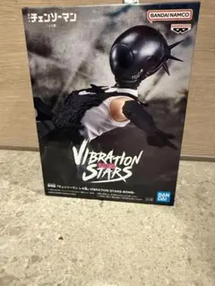 劇場版『チェンソーマン レゼ篇』 VIBRATION STARS-BOMB-