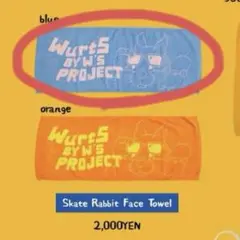 2026年最新】wurts タオルの人気アイテム - メルカリ