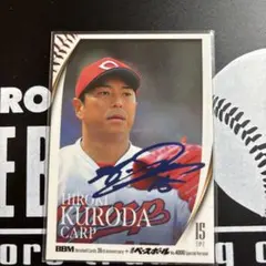 黒田博樹2006トレーディングカード 黒田博樹 2006 タイトルホルダー トレーディングカード - メルカリ