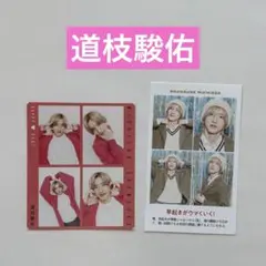 なにわ男子道枝駿佑 TVガイド 推しの証明写真 ハッピー4カット