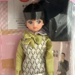 2026年最新】アテンダントリカちゃんの人気アイテム - メルカリ