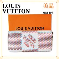 【美品】ルイヴィトン ダミエ スプレージッピーウォレット ヴェルティカル 長財布