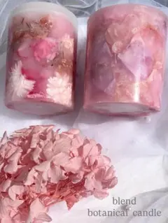 アロマキャンドル