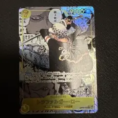 スーパーパラレル ワンピース カードゲーム
