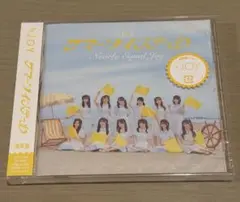 ニアジョイ　サマーツインテール　通常盤 CD