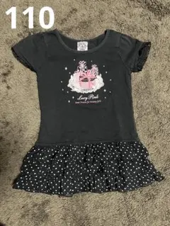 Lucy Pink 黒水玉フリルトップス 110cm