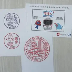 2025年最新】鉄道グッズ・鉄道部品の人気アイテム - メルカリ