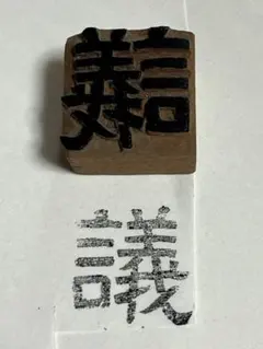 Item thumbnail for item 63f98f24-2885-4bca-92aa-1dc57ef3f6af