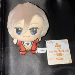 ③A3! ぬいぐるみ ちびぐるみ 第二弾 秋組 摂津万里