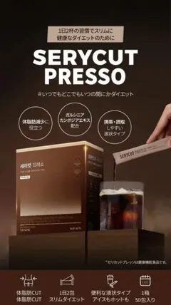 2026年最新】セリカットコーヒーの人気アイテム - メルカリ