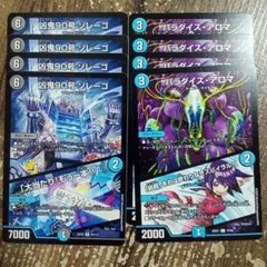 凶鬼90号ゾレーゴ　大当たり！もう一本!!　パラダイスアロマ　①