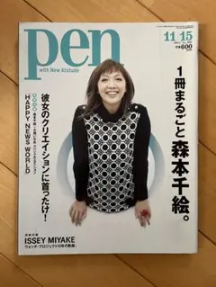 Item thumbnail for item fe1d735d-300a-4ee9-b858-467b5f37104f