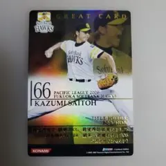 ベ*ン様 【最終値下】伊原陵人2025 NPB LUXURY COLLECTIO - メルカリ