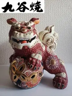 九谷焼／八幡窯／玉乗り獅子／色絵金彩／工芸品／美術陶芸