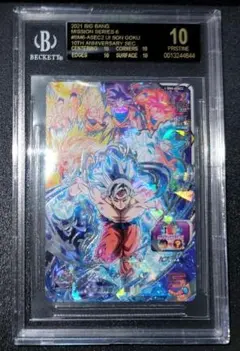2026年最新】ブラックラベル bgs ドラゴンボールの人気アイテム - メルカリ