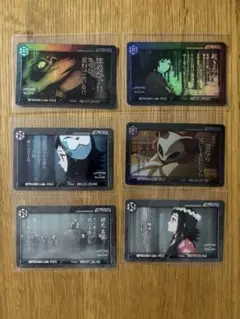鬼滅の刃 ダイニング お楽しみくじ コレクションカード 20枚セット