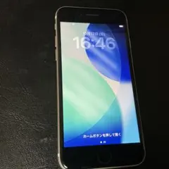 iPhone SE（第3世代）128GB ホワイト 美品 バッテリー83%