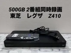 2026年最新】dbr-z410の人気アイテム - メルカリ