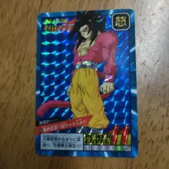 No.782 ドラゴンボールGT カードダス スーパーバトル 未はがし