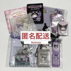 クロミ フルーツチャーム ガラケー型 テープ型 アクキー Y2K 匿名配送